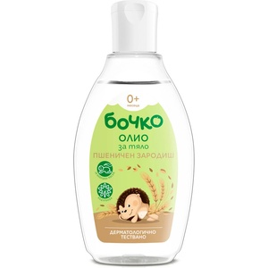 Бочко Олио за тяло Бочко - Пшеничен зародиш, 150 ml