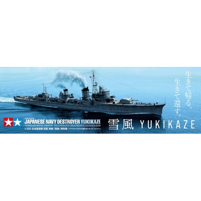 Tamiya Japanese Yukikaze Destroyer Special Edition 1:350