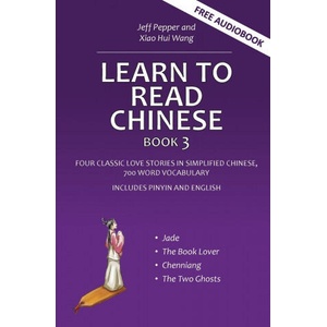 Learn to Read Chinese, Book 3 | Jeff Pepper, Xiao Hui Wang (ISBN: 9781952601583)