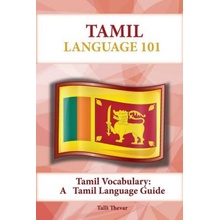 Tamil Vocabulary: A Tamil Language Guide