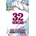 Bleach 32: Howling