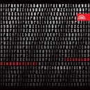 LAPCIKOVA ZUZANA: ROZCHODY-NAVRATY CD