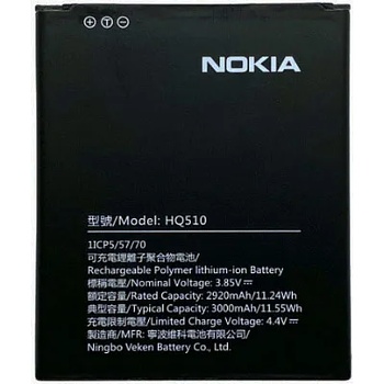 Image 1 of Nokia Батерия за Nokia 2.2 TA-1188