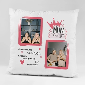 Image 1 of Art gift Възглавничка - Обичам те, мамо