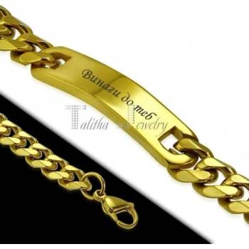 Image 1 of Talitha Мъжка гривна " Винаги до теб"