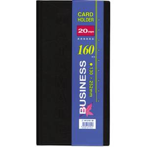  Визитник 160 визитки Business Черен (1306036-08-9206089)