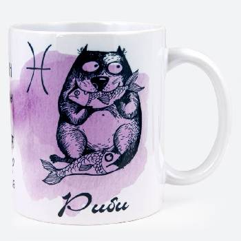 Image 1 of Зодия Риби - 19 февруари - 20 март (pisces2020 01)