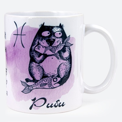 Зодия Риби - 19 февруари - 20 март (pisces2020 01)