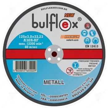 bulflex Диск за рязане на метал Bulflex 125 × 3.0 мм (29704)