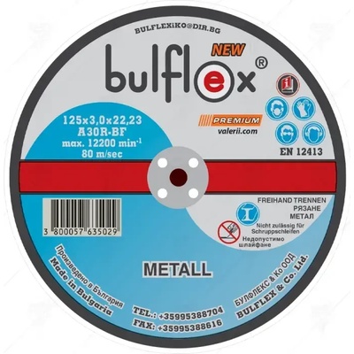 bulflex Диск за рязане на метал Bulflex 125 × 3.0 мм (29704)