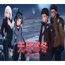 Endless Winter