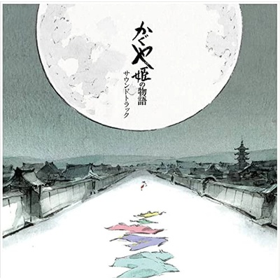 Hisaishi Joe - Tale Of The Princess Kaguya LP
