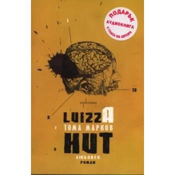 Luizza Hut