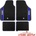 Sparco Универсални мокетни стелки Sparco - 03763BBS със синьо (51420)