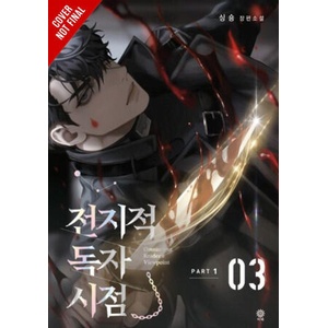 Omniscient Reader's Viewpoint (Novel), Vol. 3 (2026)