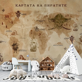 Image 1 of Art Gift Decor Детски Фототапет - Картата на пиратите