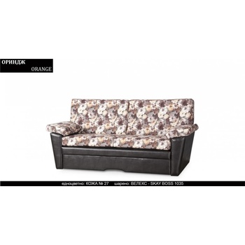 Image 1 of Rudi-an Диван Orange BM, разтегателен