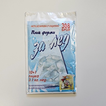 ЛАЙТС ФОРМИ ЗА ЛЕД СИНИ 10+1 ПЛИКА