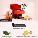 Algolaser Pixi Smart Basic Kit 5W