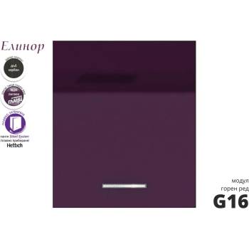 Голд - Аполо Горен кухненски шкаф с една врата Елинор g16 МДФ 60 см