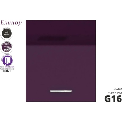 Голд - Аполо Горен кухненски шкаф с една врата Елинор g16 МДФ 60 см