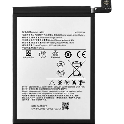 MPS Батерия за Nothing Phone (2a) Plus / CMF Phone (1), 5000 mAh (24796)