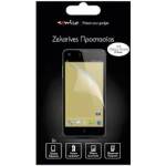 Sentio Screen Protector за Samsung Grand Prime (2 броя) SBF