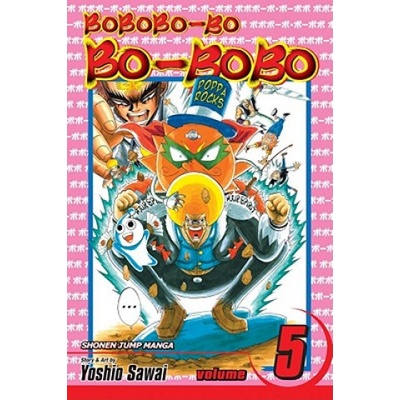 Bobobo-bo Bo-bobo, Vol. 5 SJ Edition