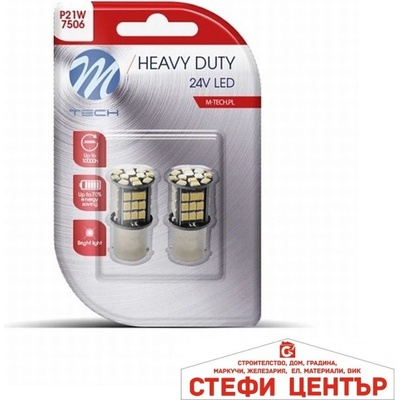 Paolo Диодни Крушки 24v Канбъс - lb9354w (282321)