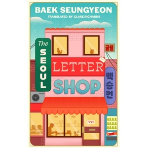 The Seoul Letter Shop (ISBN: 9780008750428)