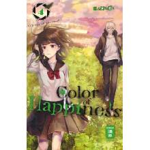 Color of Happiness 04 Hakuri Paperback