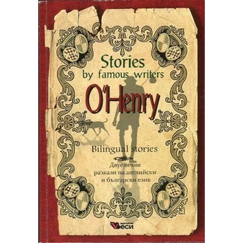Stories by famous writers O'Henry Bilingual