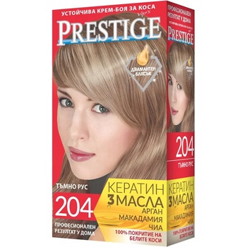 Image 1 of Prestige боя за коса, Тъмно рус, Номер 204