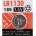 Maxell Батерии алкални Maxell LR1130, 1.5V, 1бр. в опаковка (LR11301BR)