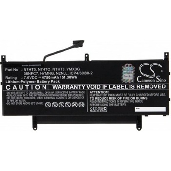 Image 1 of VHBW Батерия за Dell Latitude 15 9510, 6750 mAh (889002014)