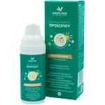 Anaplasis Слънцезащитен крем за лице SPF 50+ с цвят среден тон Anaplasis (ap-112860)
