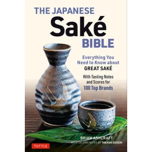 Japanese Sake Bible (ISBN: 9784805315057)