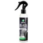 MaxMolix Силикон за гуми - Black Brilliance - 250 мл (MM152250)
