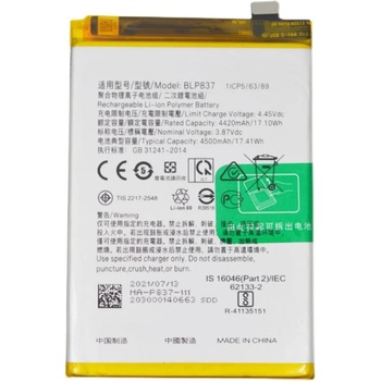 Image 1 of OPPO BLP837 Батерия 4420mAh за Realme 8 Pro