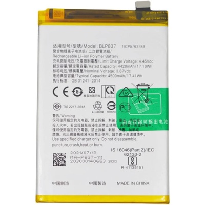 OPPO BLP837 Батерия 4420mAh за Realme 8 Pro