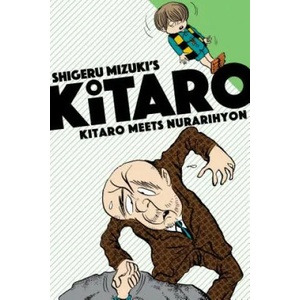 Kitaro Meets Nurarihyon | Shigeru Mizuki, Zack Davisson (2016)