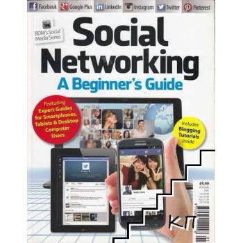 BDM's Social Media Series: Social Networking - A Beginner's Guide