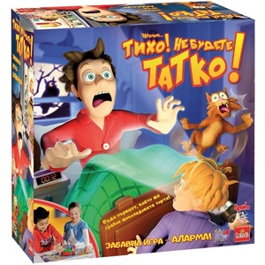 Goliath - Игра Тихо не будете татко