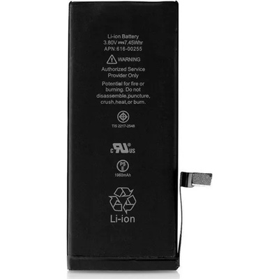 Gigapack Батерия 1960mAh LI-ION (съвместима с 616-00255) GP-90543 (GP-90543)
