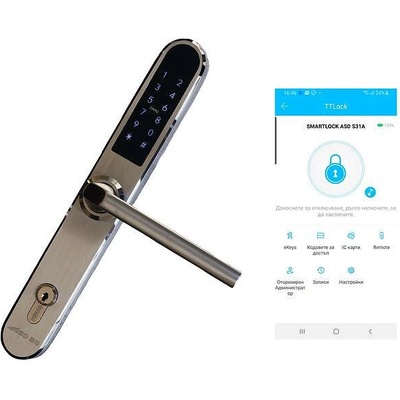 TTLock електронна смарт брава за врати с AL и PVC профили цвят Inox mat - ASD S31A (CNL005)