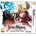 Atlus Etrian Odyssey 2 Untold The Fafnir Knight (3DS)