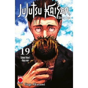 Jujutsu Kaisen. Sorcery Fight | Gege Akutami (2023)