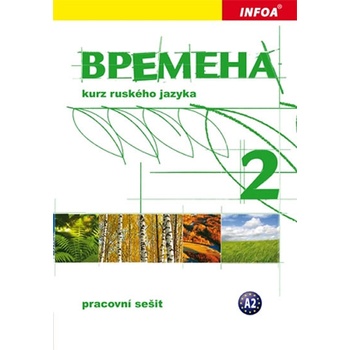 Vremena 2