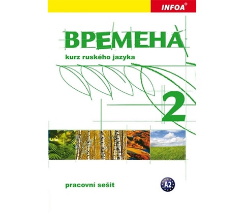 Vremena 2