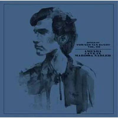 AMENRA / CAVE IN / MARISS - SONGS OF TOWNES VAN ZANDT VOL. III, LP